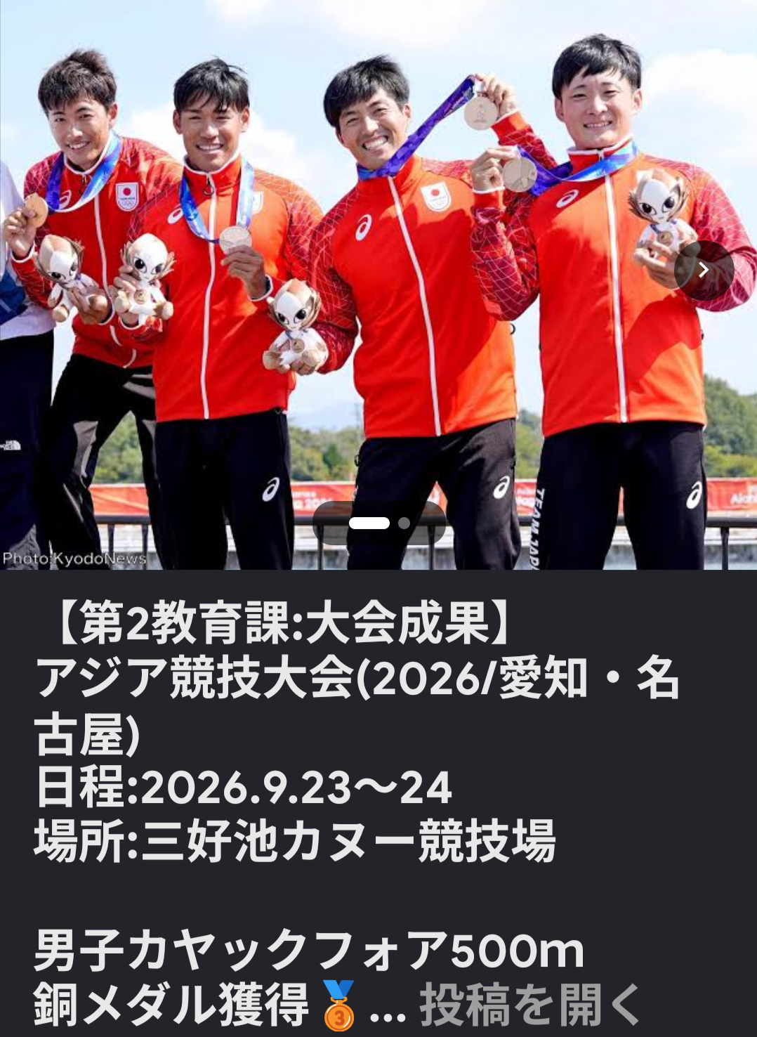 大会写真3